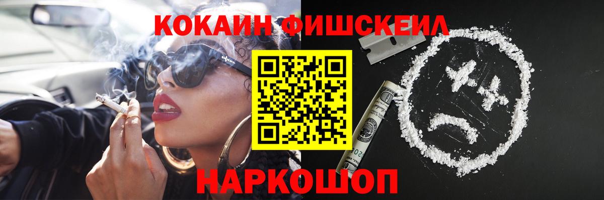 Cocaine VHQ Сунжа