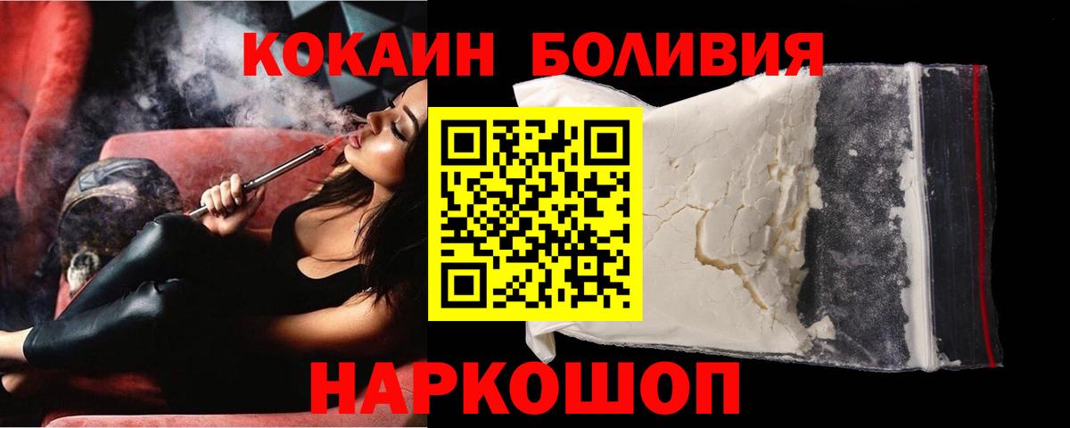 наркота  Вход с VPN  COCAIN Перу  Сунжа  COCAIN Columbia 