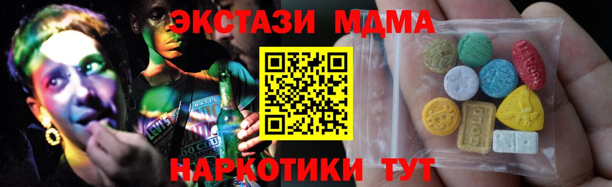 Экстази mix Сунжа