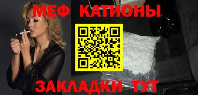 мяу мяу кристалл Коммунар