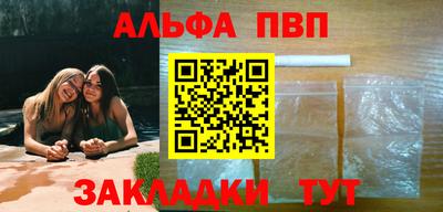 прущие грибы Конаково