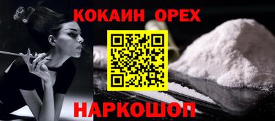 прущие грибы Конаково