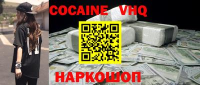 мяу мяу кристалл Коммунар