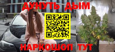 мяу мяу кристалл Коммунар