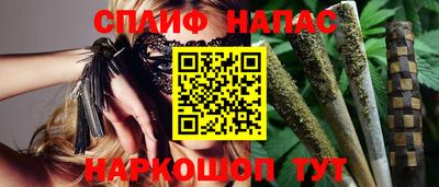 мяу мяу кристалл Коммунар