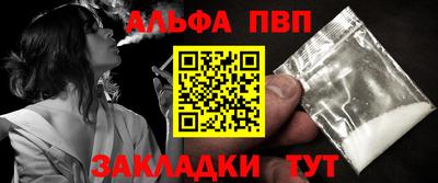 прущие грибы Конаково