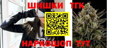 мяу мяу кристалл Коммунар