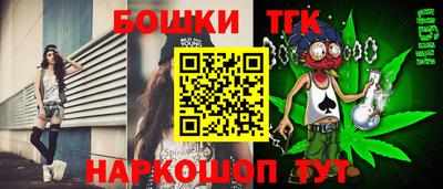 мяу мяу кристалл Коммунар