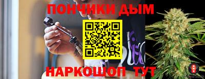 мяу мяу кристалл Коммунар