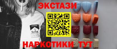 прущие грибы Конаково