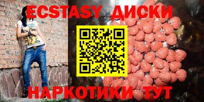 мяу мяу кристалл Коммунар