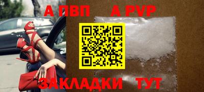 мяу мяу кристалл Коммунар
