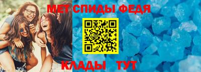 мяу мяу кристалл Коммунар