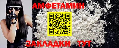 прущие грибы Конаково