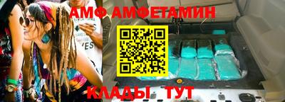 мяу мяу кристалл Коммунар