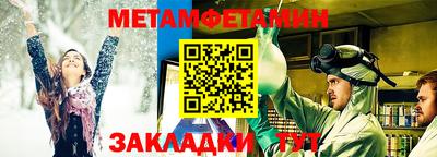 прущие грибы Конаково
