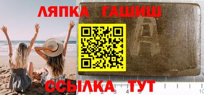 мяу мяу кристалл Коммунар