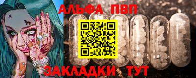 мяу мяу кристалл Коммунар