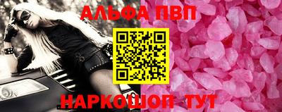 прущие грибы Конаково