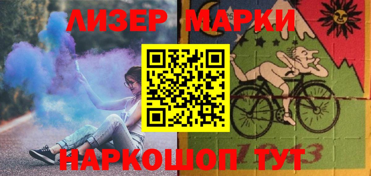 LSD-25 экстази ecstasy Сунжа