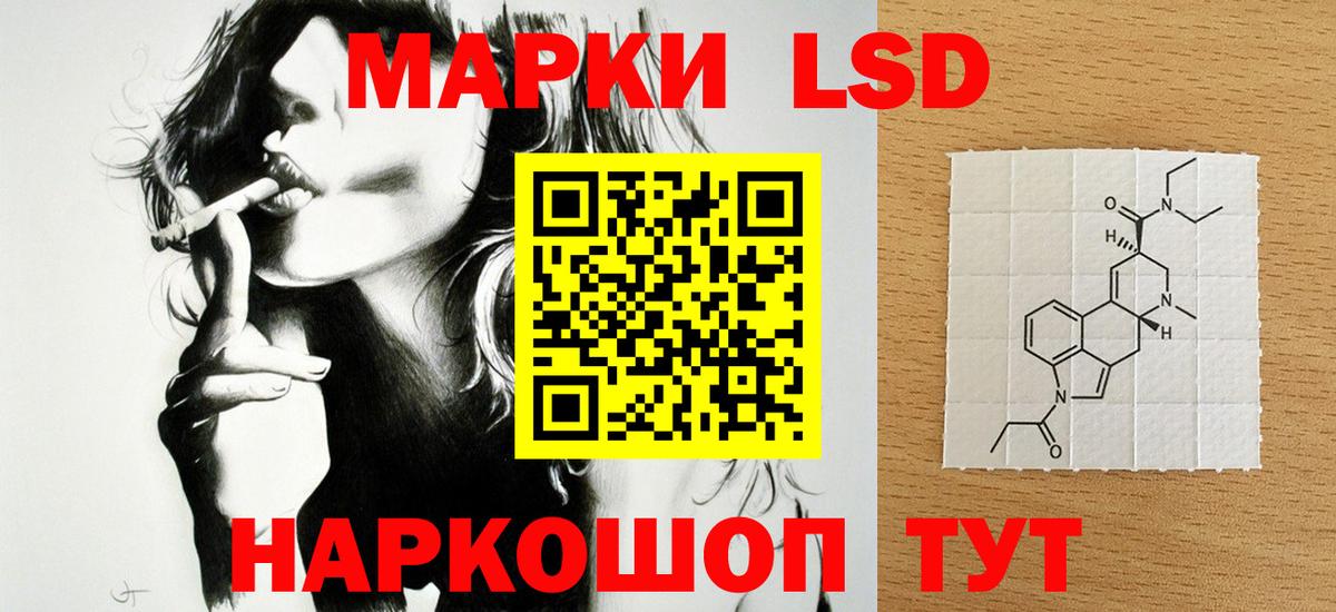 LSD-25 экстази кислота  mega зеркало  Сунжа  LSD-25 экстази ecstasy  Вход с VPN 