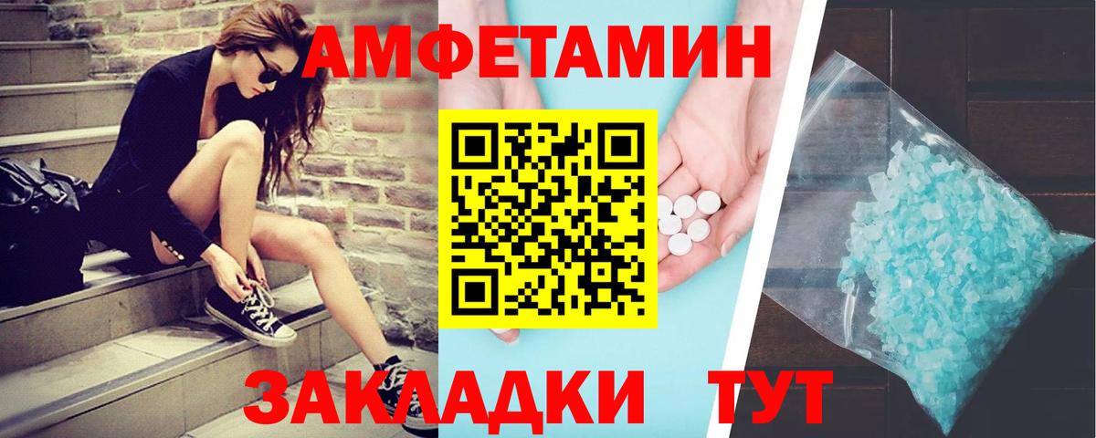 Первитин кристалл  Вход с VPN  Первитин кристалл  Сунжа 