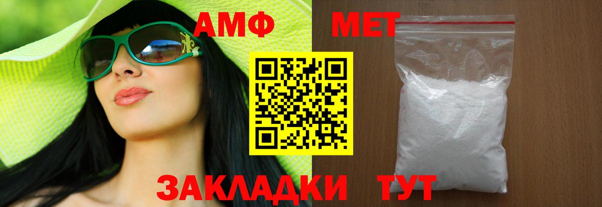 Метамфетамин мет Сунжа