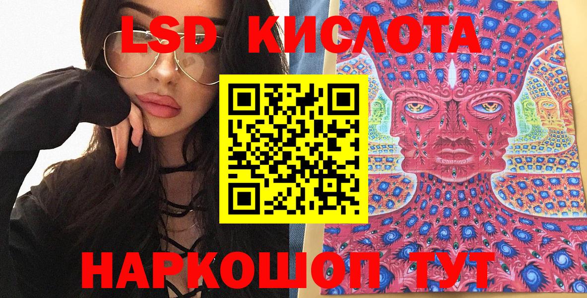 Сунжа  Наркотические марки 1,5мг  продажа наркотиков  Вход с VPN 
